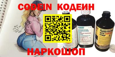 сатива Краснодар