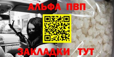 сатива Краснодар