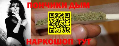 бошки Краснокаменск