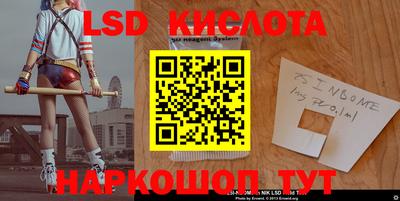 бошки Краснокаменск