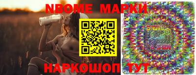 бошки Краснокаменск