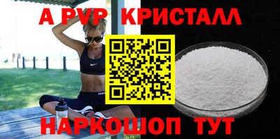 сатива Краснодар
