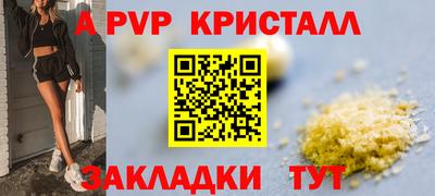 jwh Краснознаменск