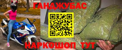 бошки Будённовск