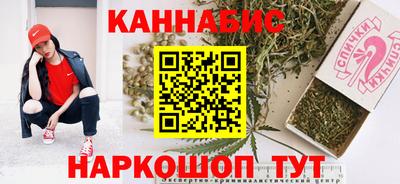 бошки Краснокаменск