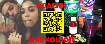 сатива Краснодар