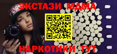 ALPHA-PVP Бугуруслан