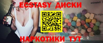 наркотики Бузулук