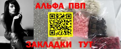 бошки Краснокаменск