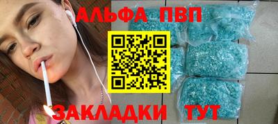 сатива Краснодар