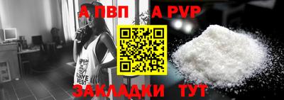 сатива Краснодар