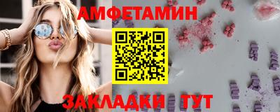 ALPHA-PVP Бугуруслан