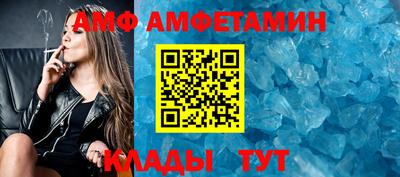 бошки Краснокаменск
