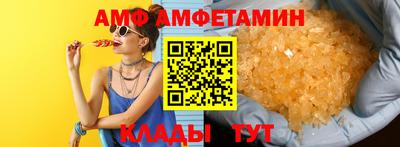 сатива Краснодар