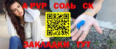 бошки Краснокаменск
