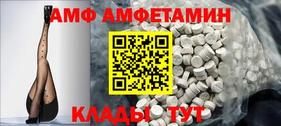 ALPHA-PVP Бугуруслан