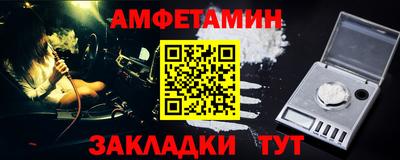 ALPHA-PVP Бугуруслан