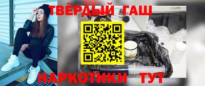 сатива Краснодар