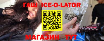 бошки Краснокаменск