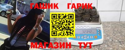 бошки Краснокаменск