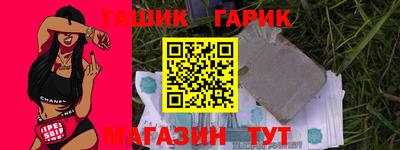 бошки Краснокаменск