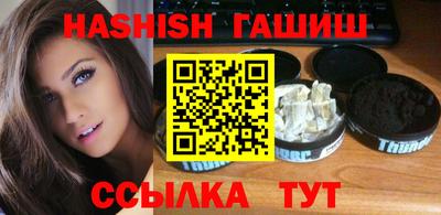 ALPHA-PVP Бугуруслан