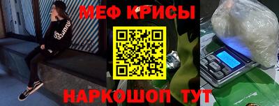 сатива Краснодар