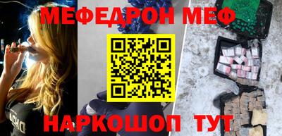 бошки Краснокаменск