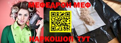 бошки Будённовск