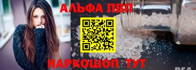 бошки Краснокаменск