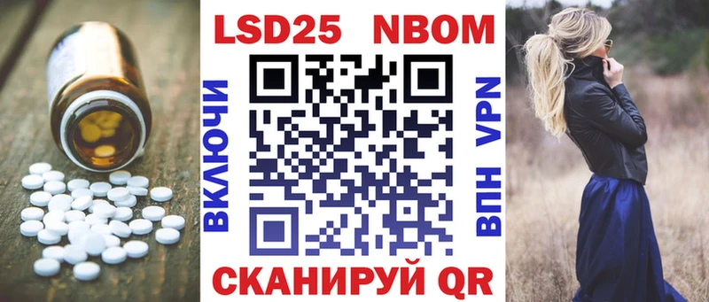 LSD-25 экстази ecstasy Можайск