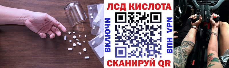 Лсд 25 экстази ecstasy  блэк спрут ссылка  Можайск 