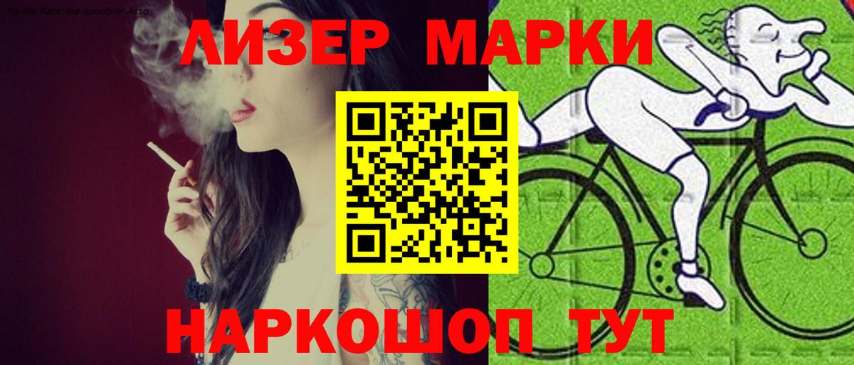 LSD-25 экстази ecstasy Можайск