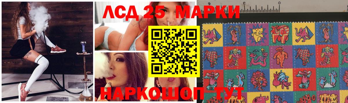 ЛСД экстази кислота  кракен ССЫЛКА  Можайск  Вход с VPN  Лсд 25 экстази ecstasy 