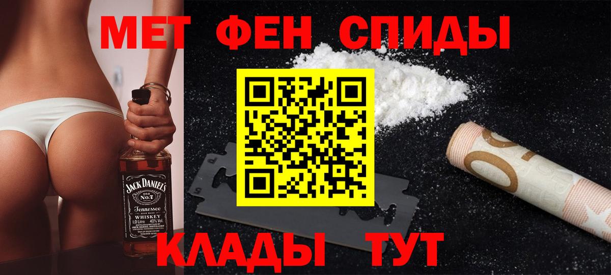 Бутират Можайск