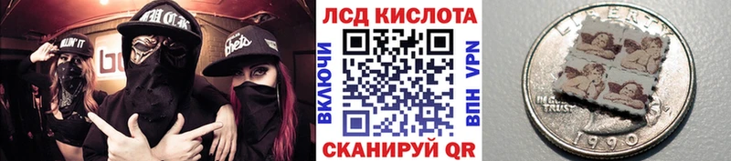 сколько стоит  мориарти официальный сайт  Марки N-bome 1500мкг  Можайск 