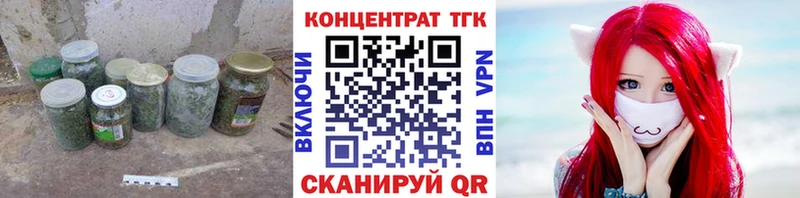 Дистиллят ТГК гашишное масло Можайск