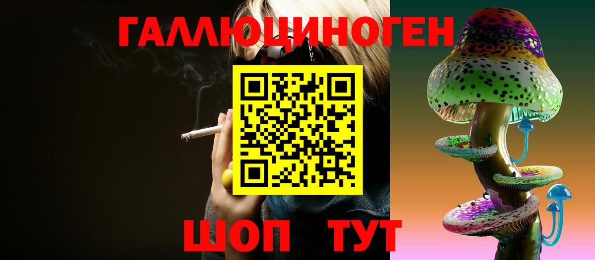 Псилоцибиновые грибы Magic Shrooms Можайск