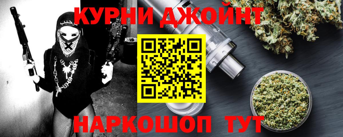 Бошки Шишки гибрид  Можайск  Канабис марихуана  Канабис ГИДРОПОН 