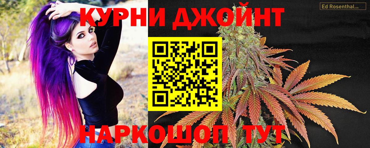 Можайск  Марихуана сатива  МАРИХУАНА конопля  Вход с VPN 